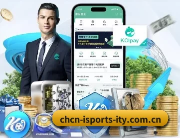 爱体育app平台 APP