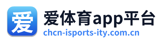 爱体育app平台 Logo